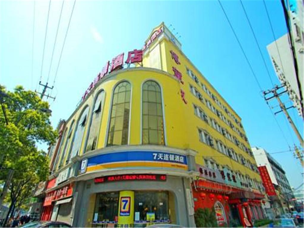 7Days Inn Shanghai Caobao Road Metro Station Экстерьер фото